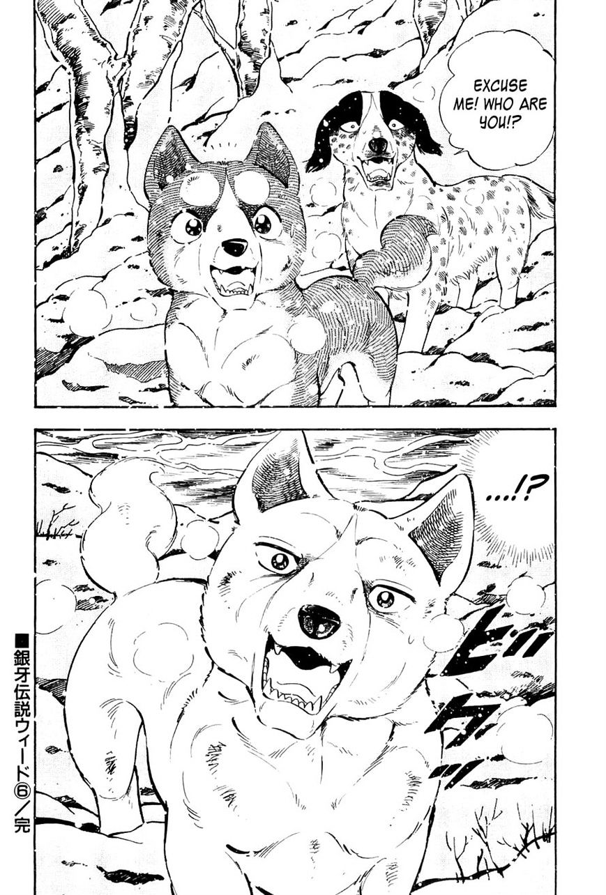 Ginga Densetsu Weed Chapter 57 #22