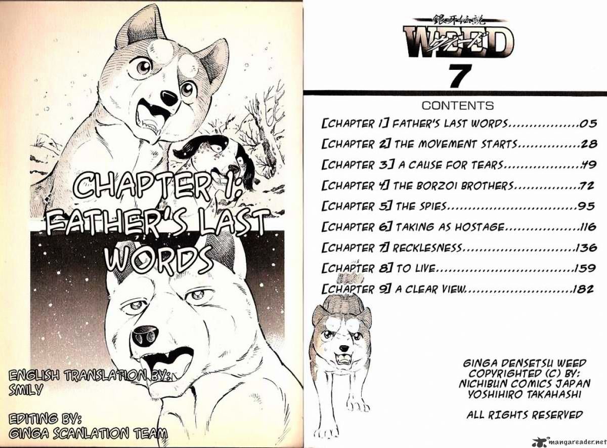 Ginga Densetsu Weed Chapter 58 #1