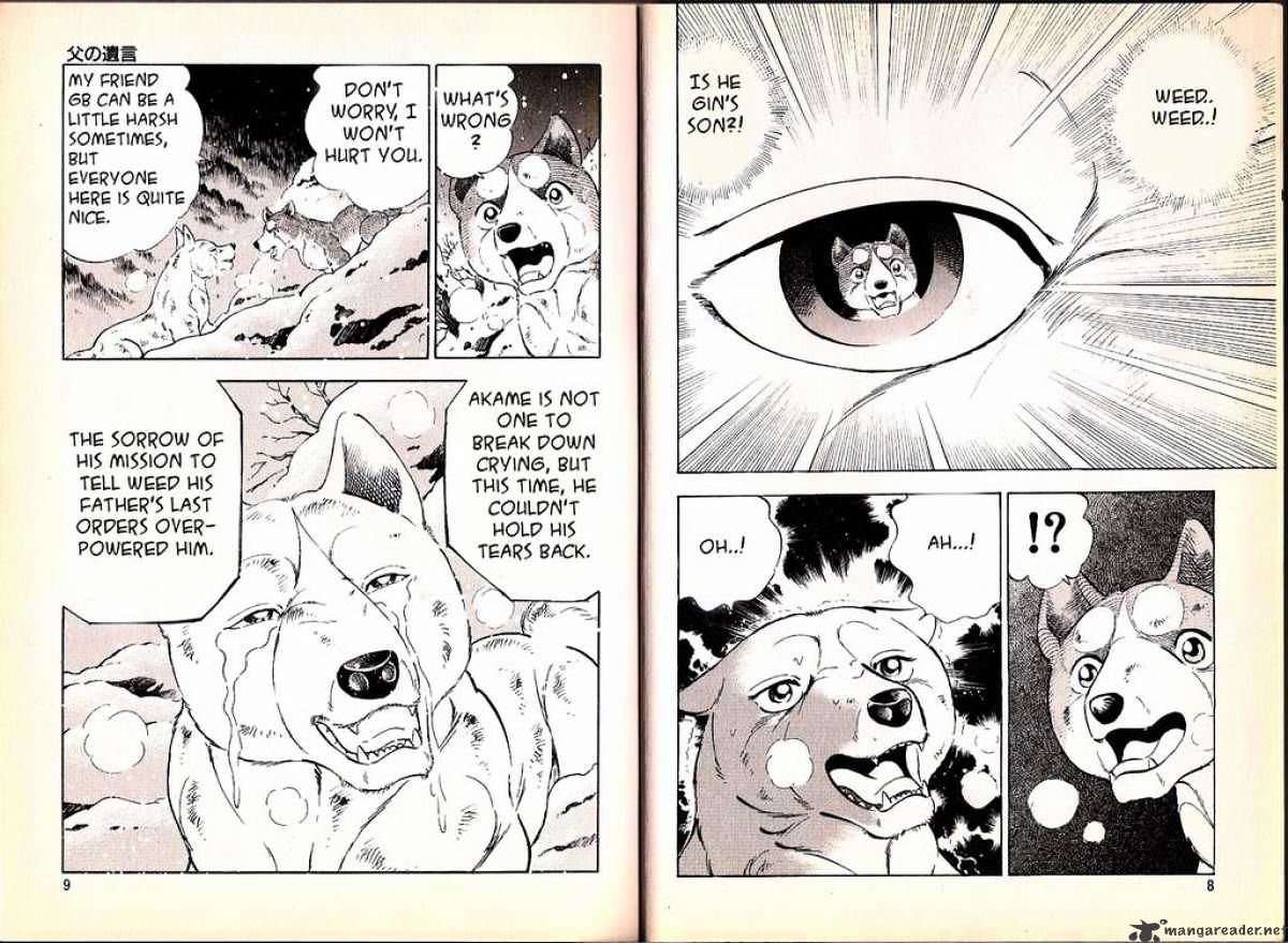 Ginga Densetsu Weed Chapter 58 #3