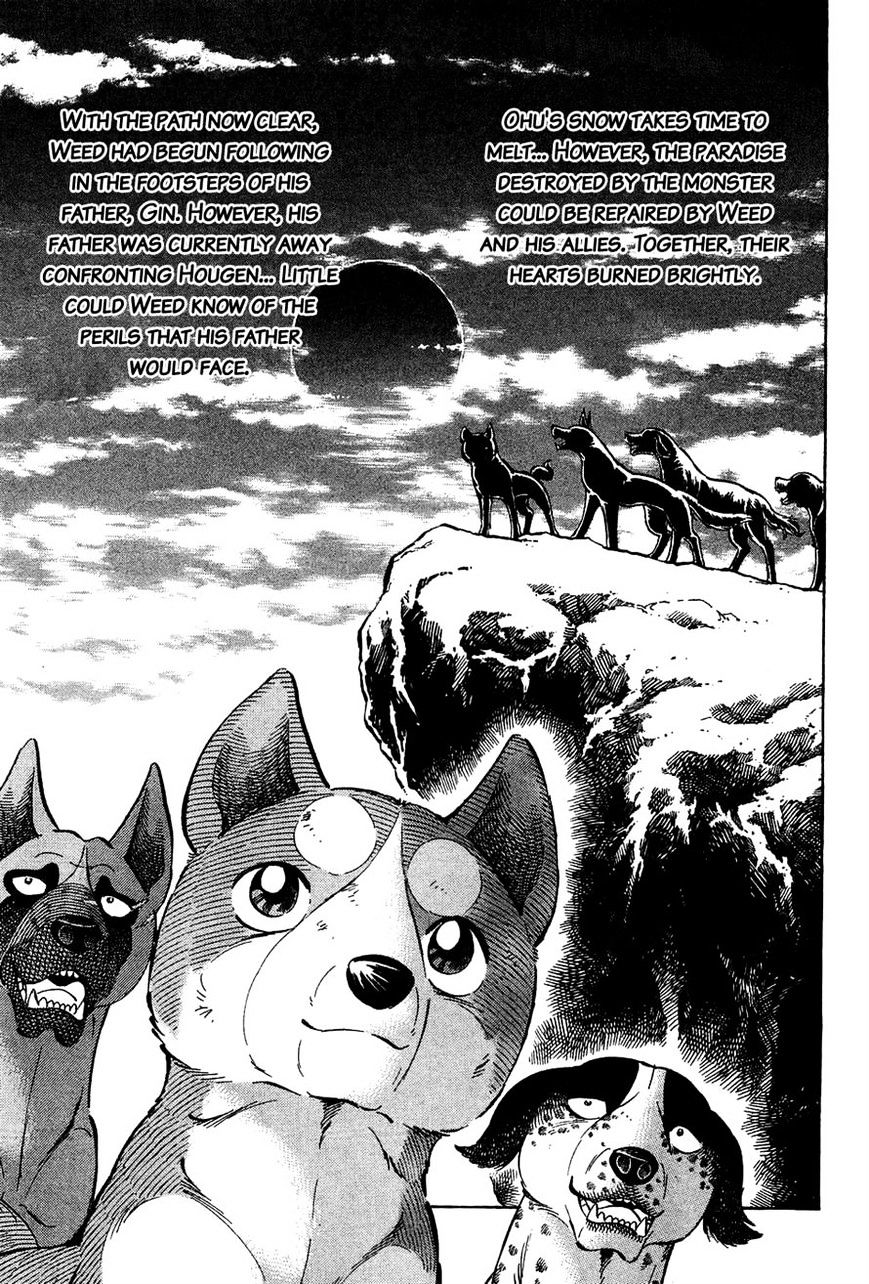 Ginga Densetsu Weed Chapter 53 #5