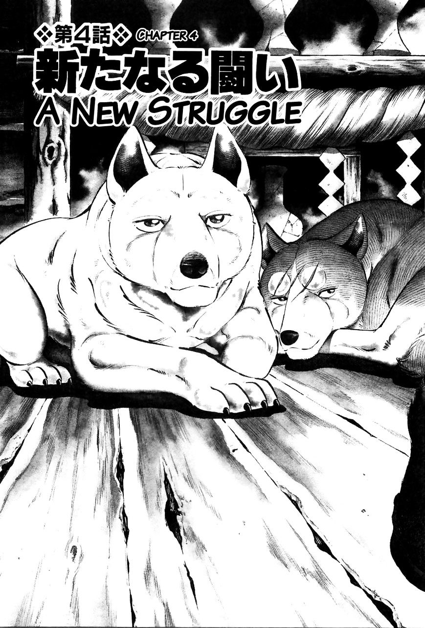 Ginga Densetsu Weed Chapter 52 #4