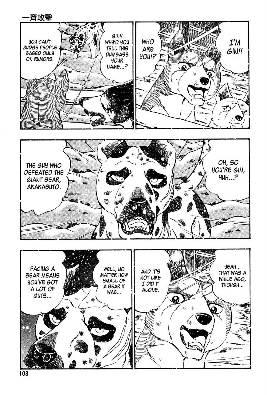 Ginga Densetsu Weed Chapter 53 #11