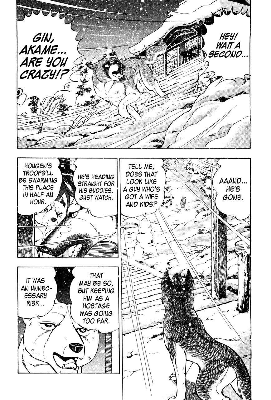 Ginga Densetsu Weed Chapter 52 #7