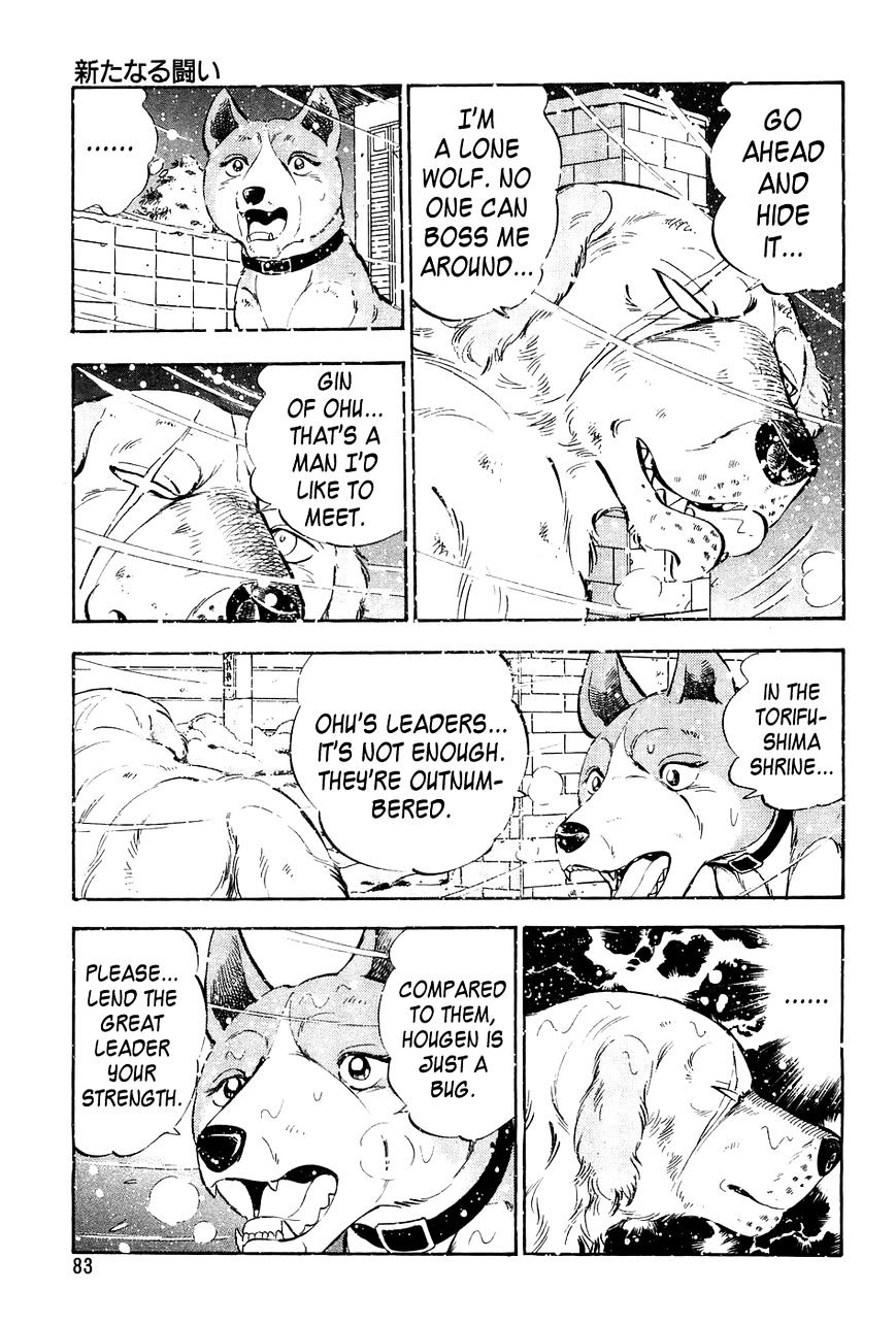 Ginga Densetsu Weed Chapter 52 #14