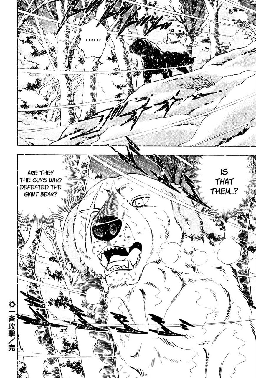 Ginga Densetsu Weed Chapter 53 #22