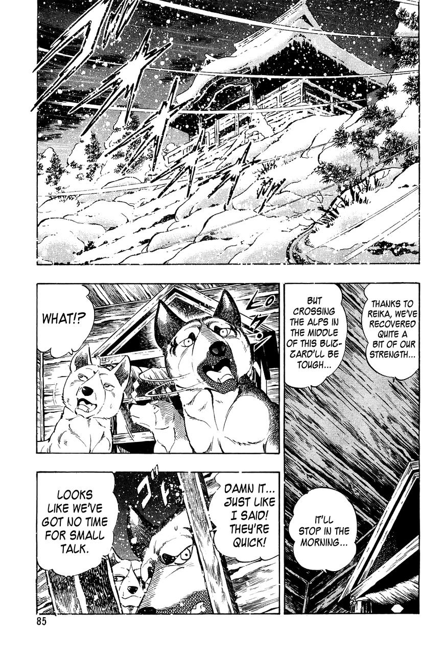 Ginga Densetsu Weed Chapter 52 #16