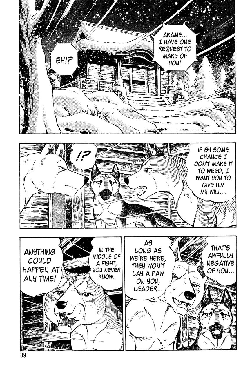 Ginga Densetsu Weed Chapter 52 #20