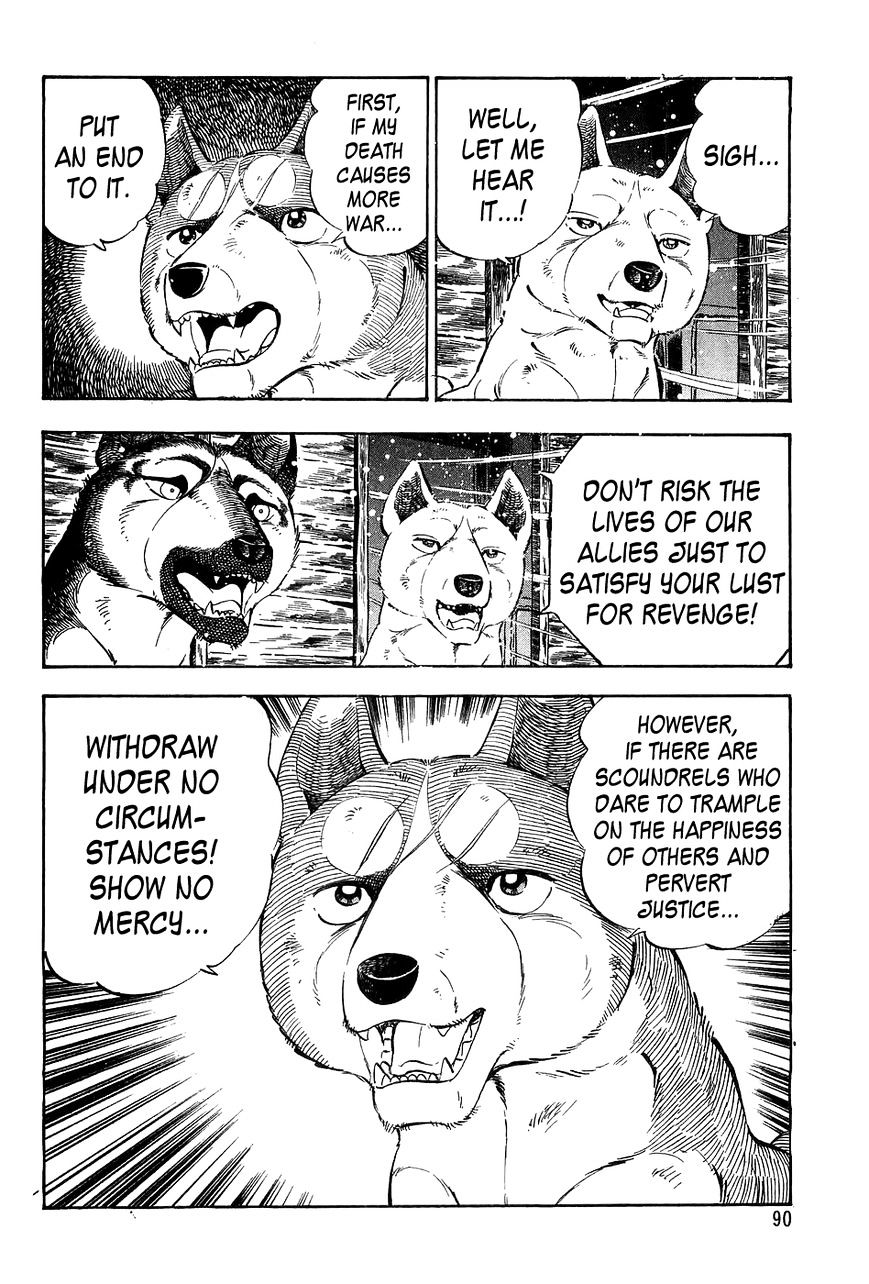 Ginga Densetsu Weed Chapter 52 #21