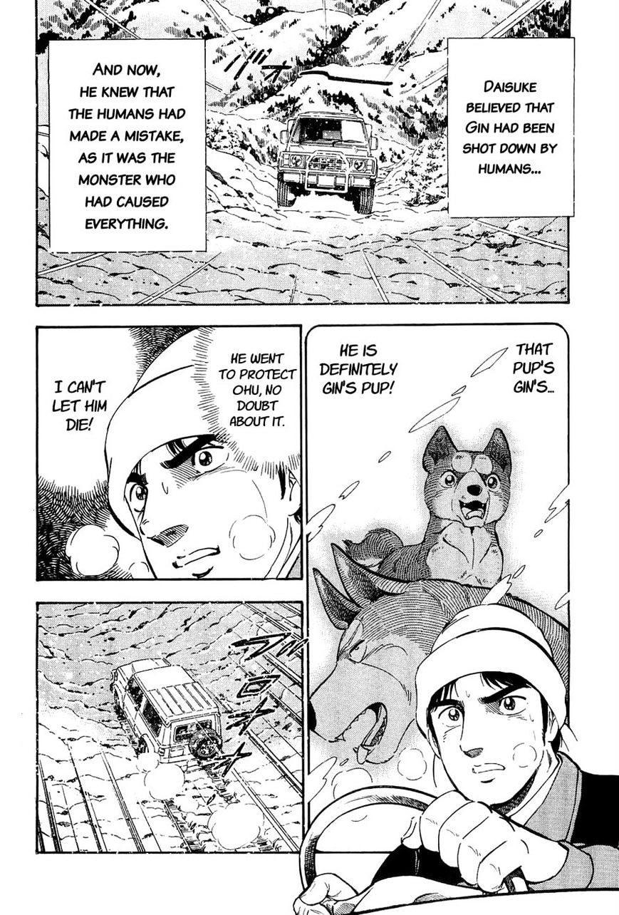 Ginga Densetsu Weed Chapter 51 #6