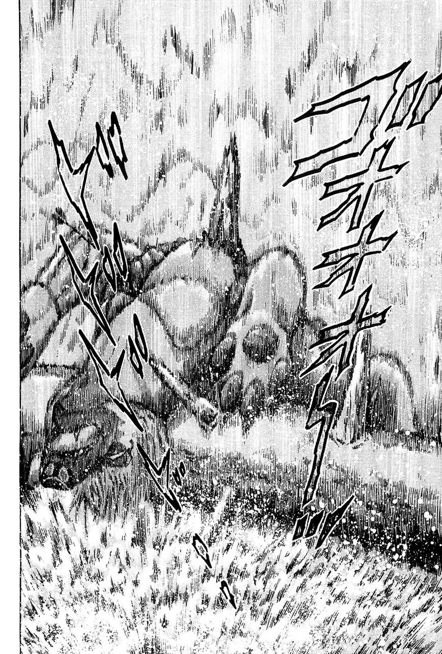 Ginga Densetsu Weed Chapter 50 #12