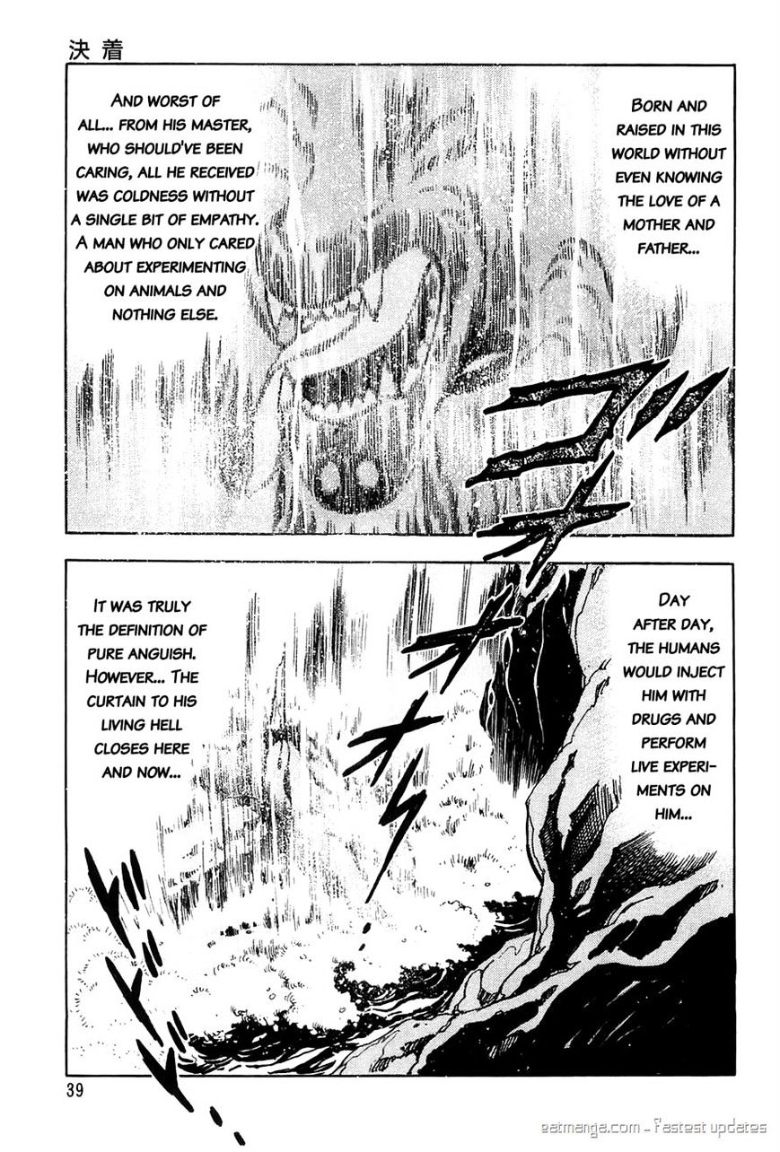 Ginga Densetsu Weed Chapter 50 #13