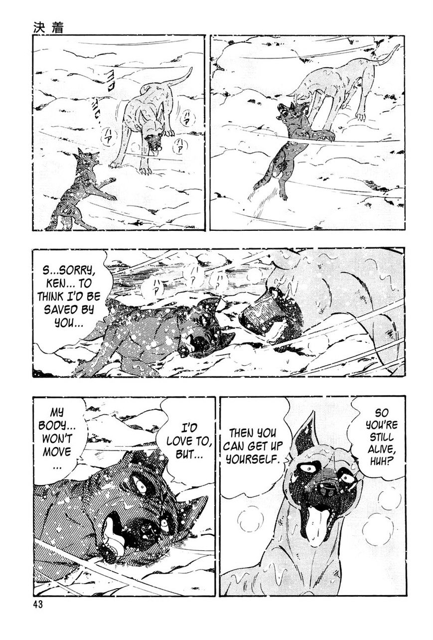 Ginga Densetsu Weed Chapter 50 #17