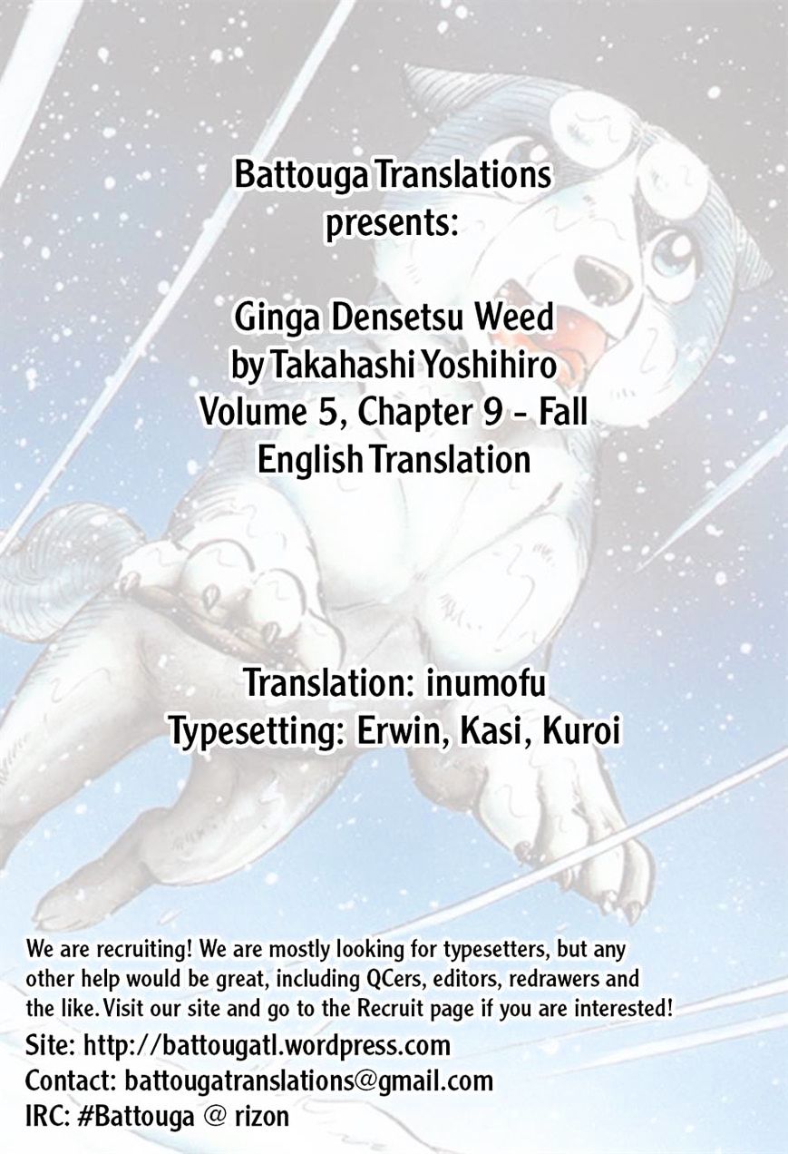 Ginga Densetsu Weed Chapter 48 #23