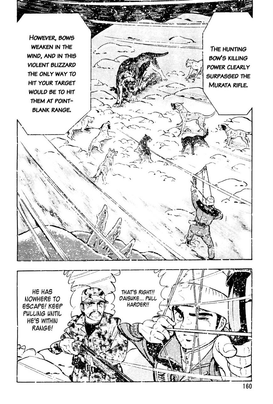 Ginga Densetsu Weed Chapter 47 #2