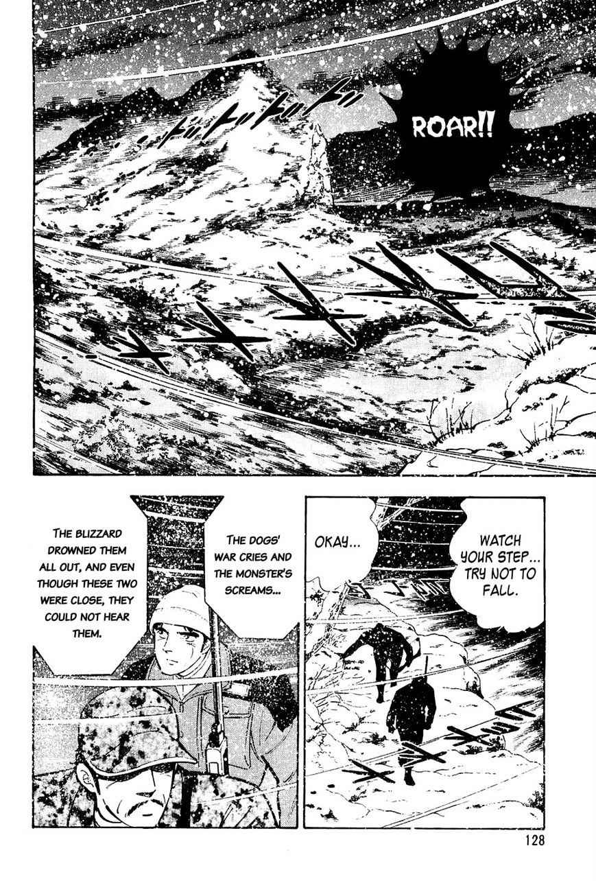 Ginga Densetsu Weed Chapter 45 #13