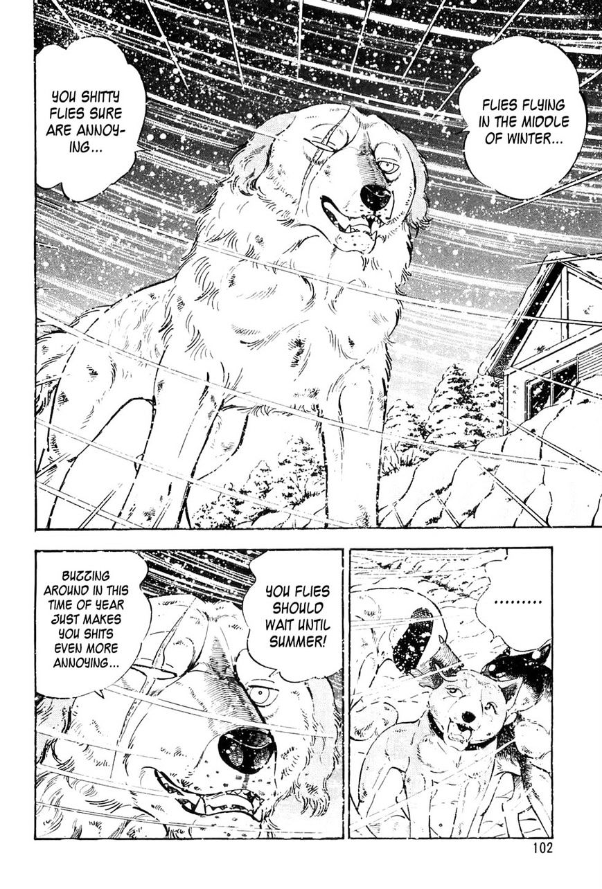 Ginga Densetsu Weed Chapter 44 #10