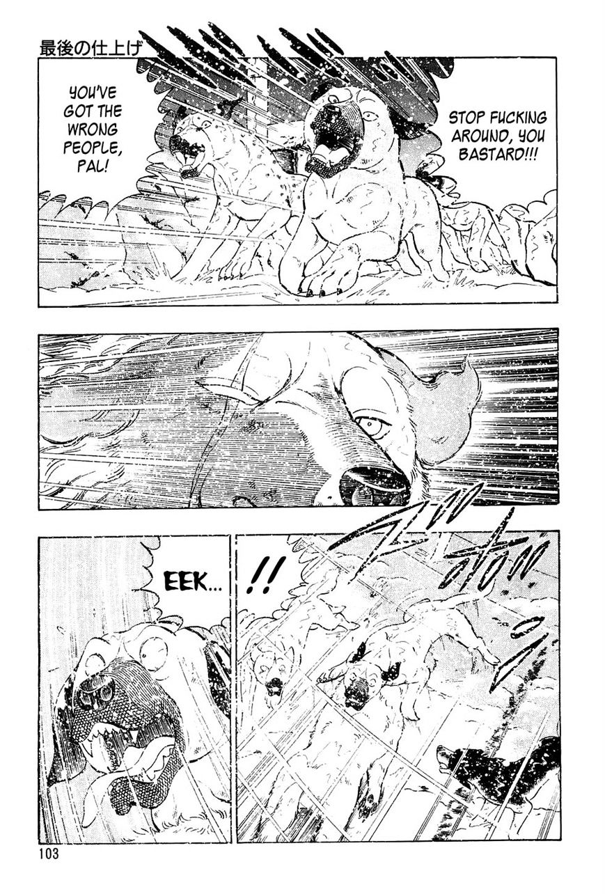 Ginga Densetsu Weed Chapter 44 #11