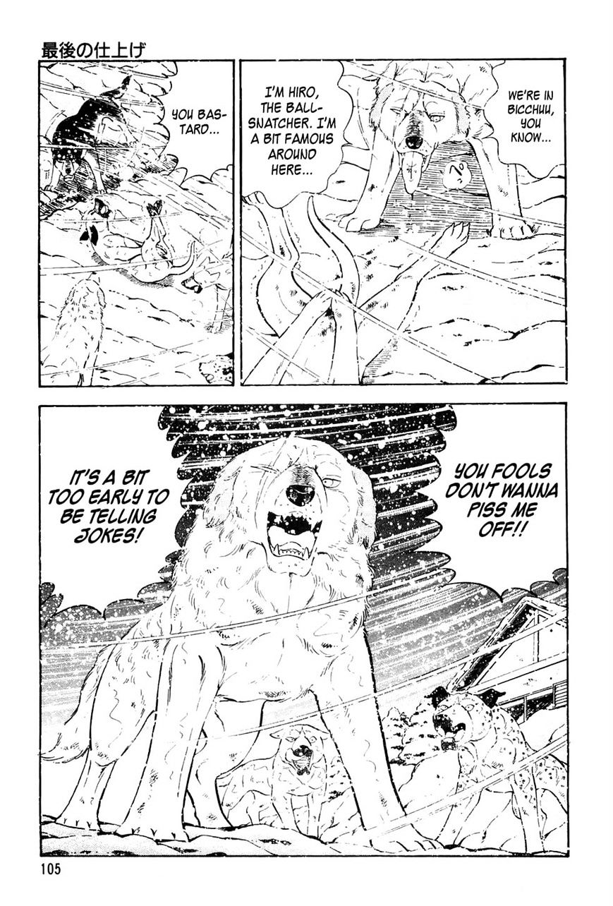 Ginga Densetsu Weed Chapter 44 #13