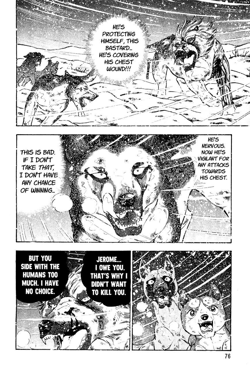 Ginga Densetsu Weed Chapter 43 #7