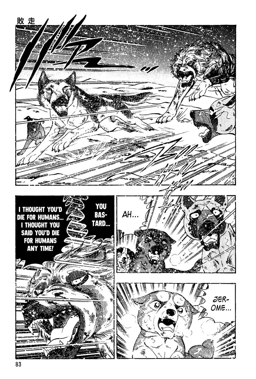 Ginga Densetsu Weed Chapter 43 #14