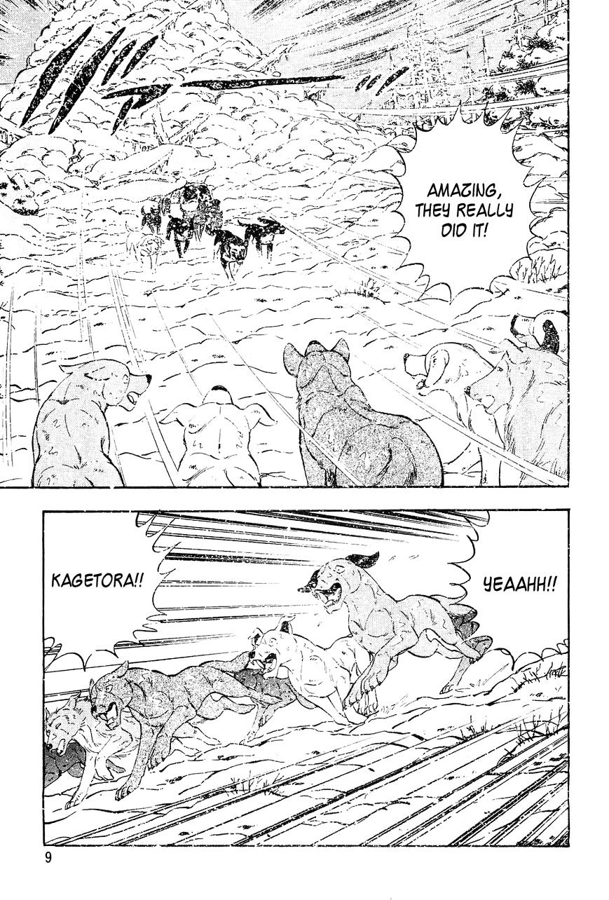 Ginga Densetsu Weed Chapter 40 #6