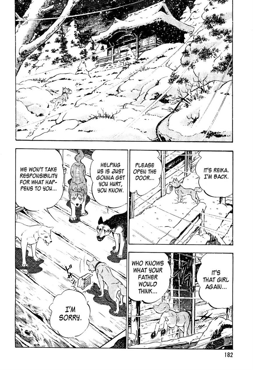 Ginga Densetsu Weed Chapter 39 #4