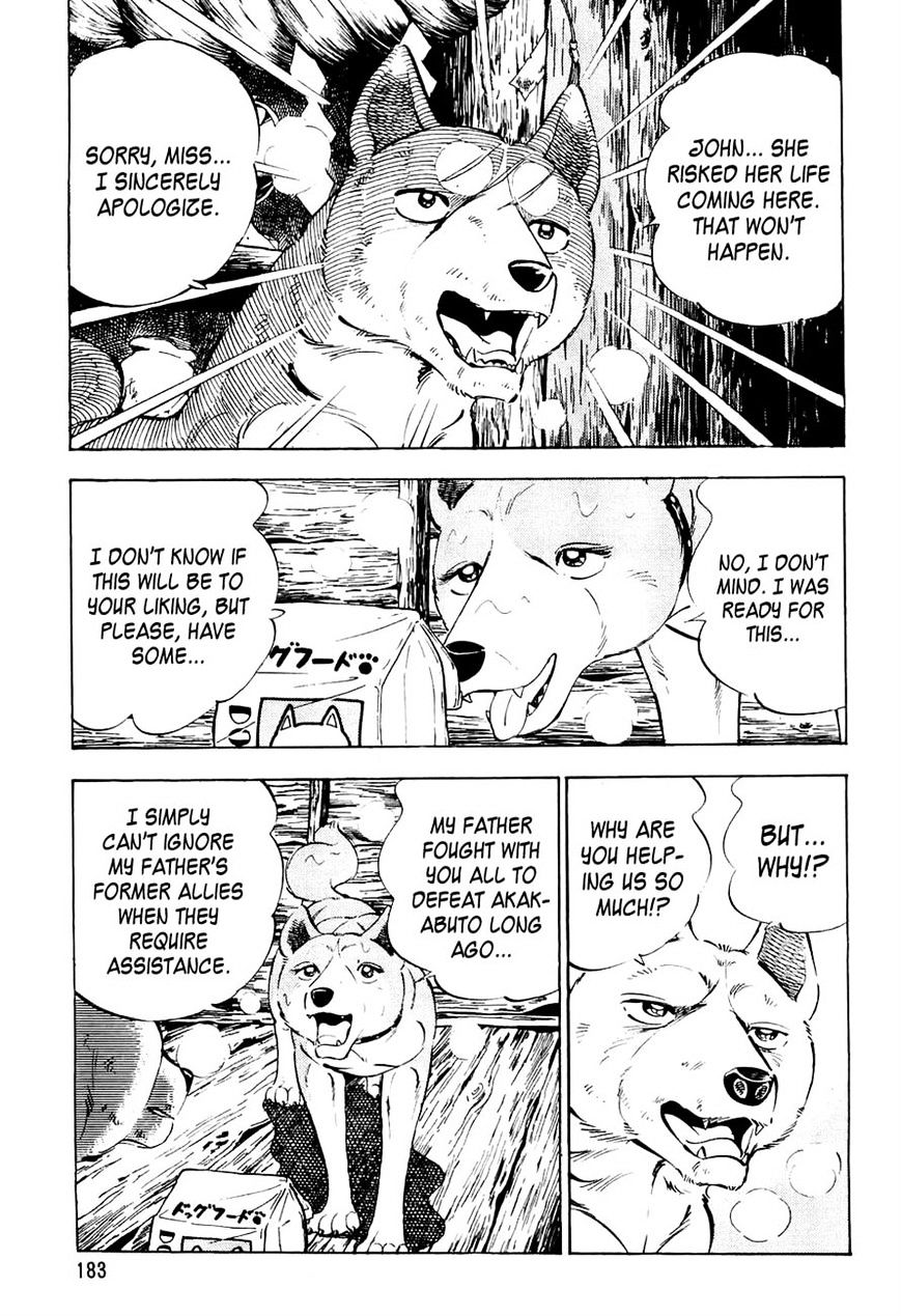 Ginga Densetsu Weed Chapter 39 #5