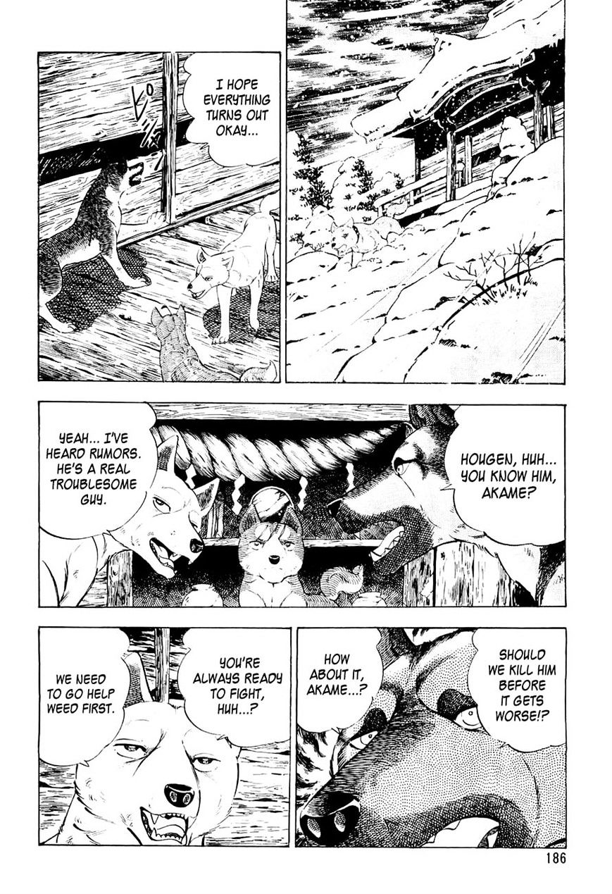 Ginga Densetsu Weed Chapter 39 #8