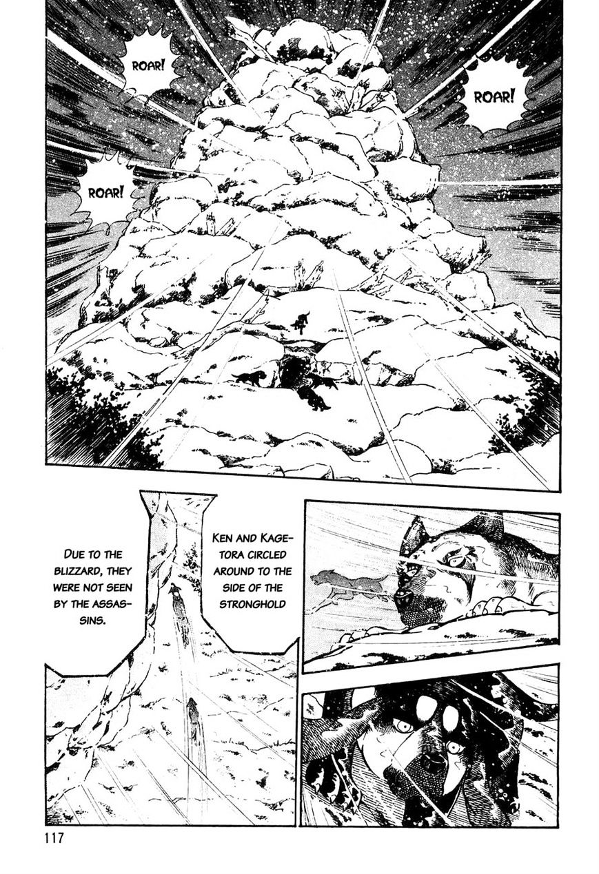 Ginga Densetsu Weed Chapter 36 #6