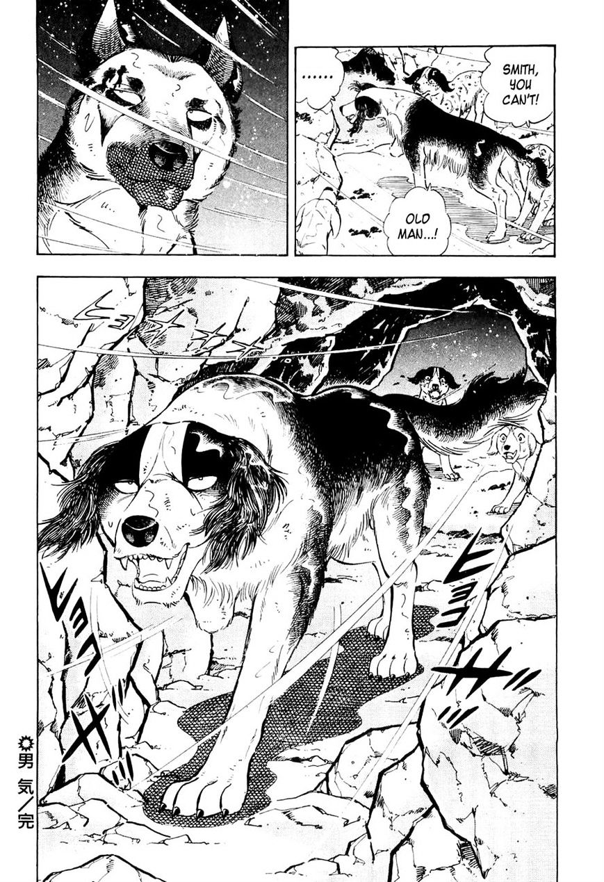 Ginga Densetsu Weed Chapter 36 #23