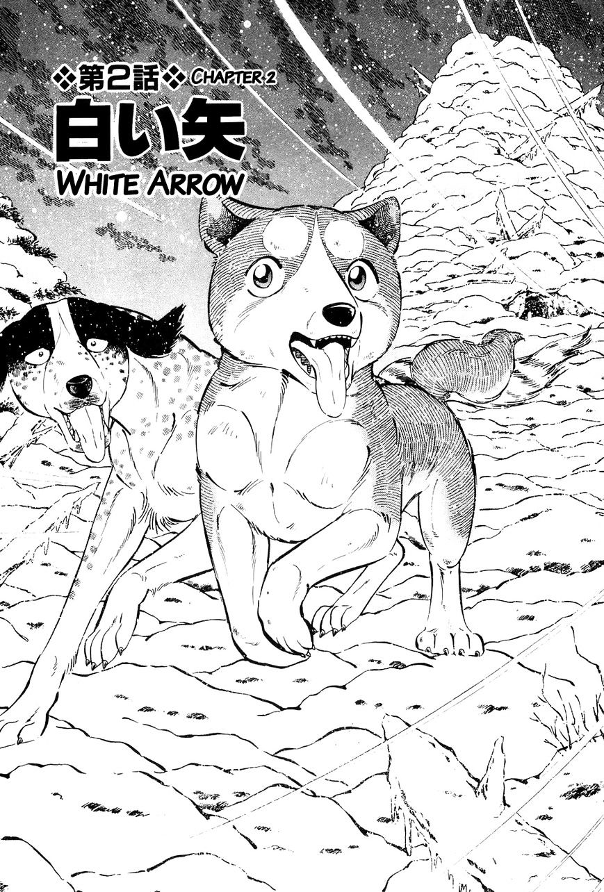 Ginga Densetsu Weed Chapter 41 #2