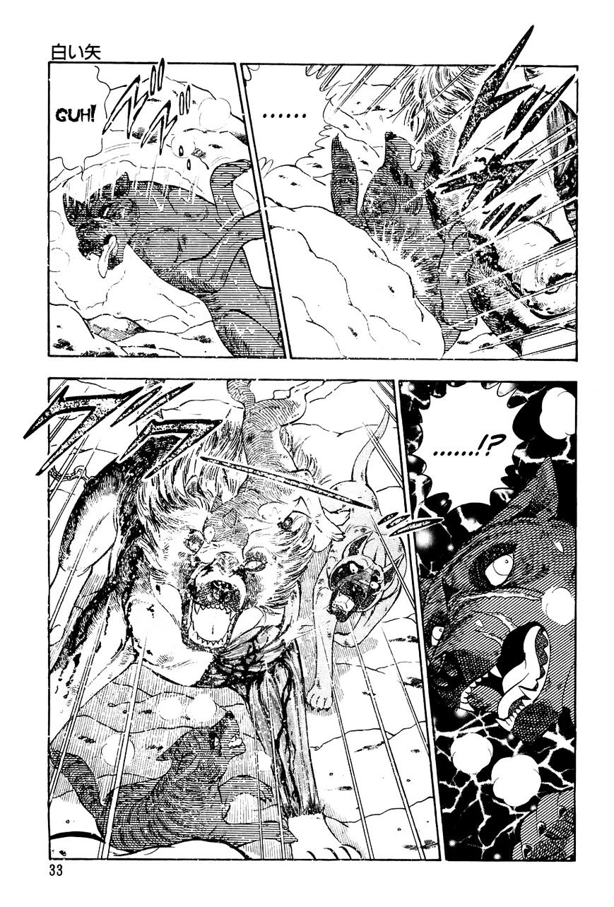 Ginga Densetsu Weed Chapter 41 #8