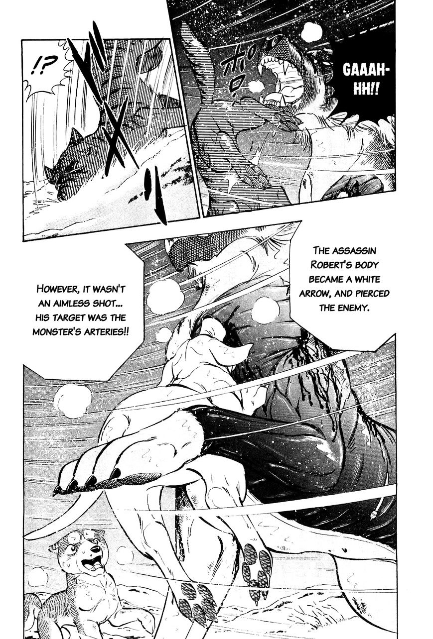 Ginga Densetsu Weed Chapter 41 #21