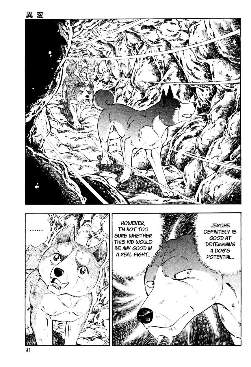 Ginga Densetsu Weed Chapter 35 #2