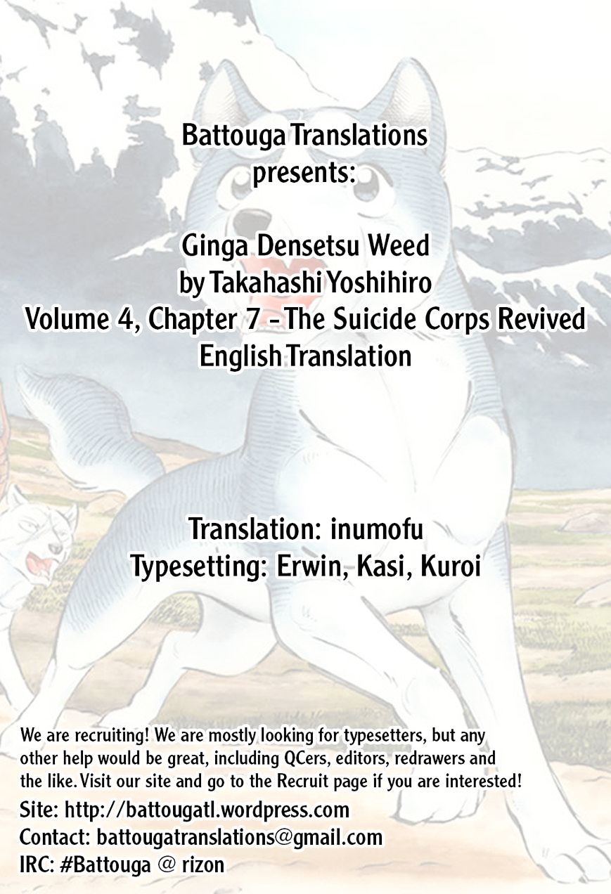 Ginga Densetsu Weed Chapter 37 #1