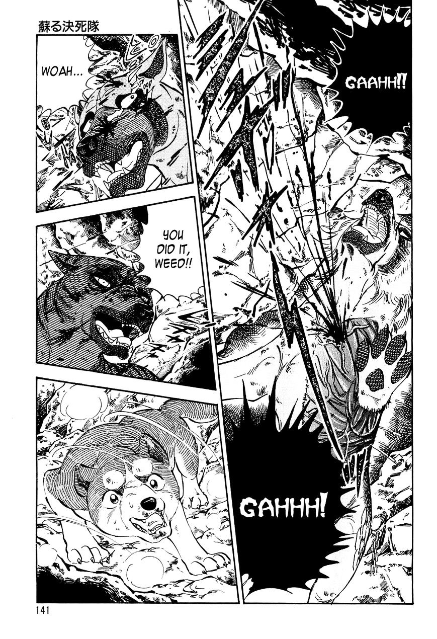 Ginga Densetsu Weed Chapter 37 #8