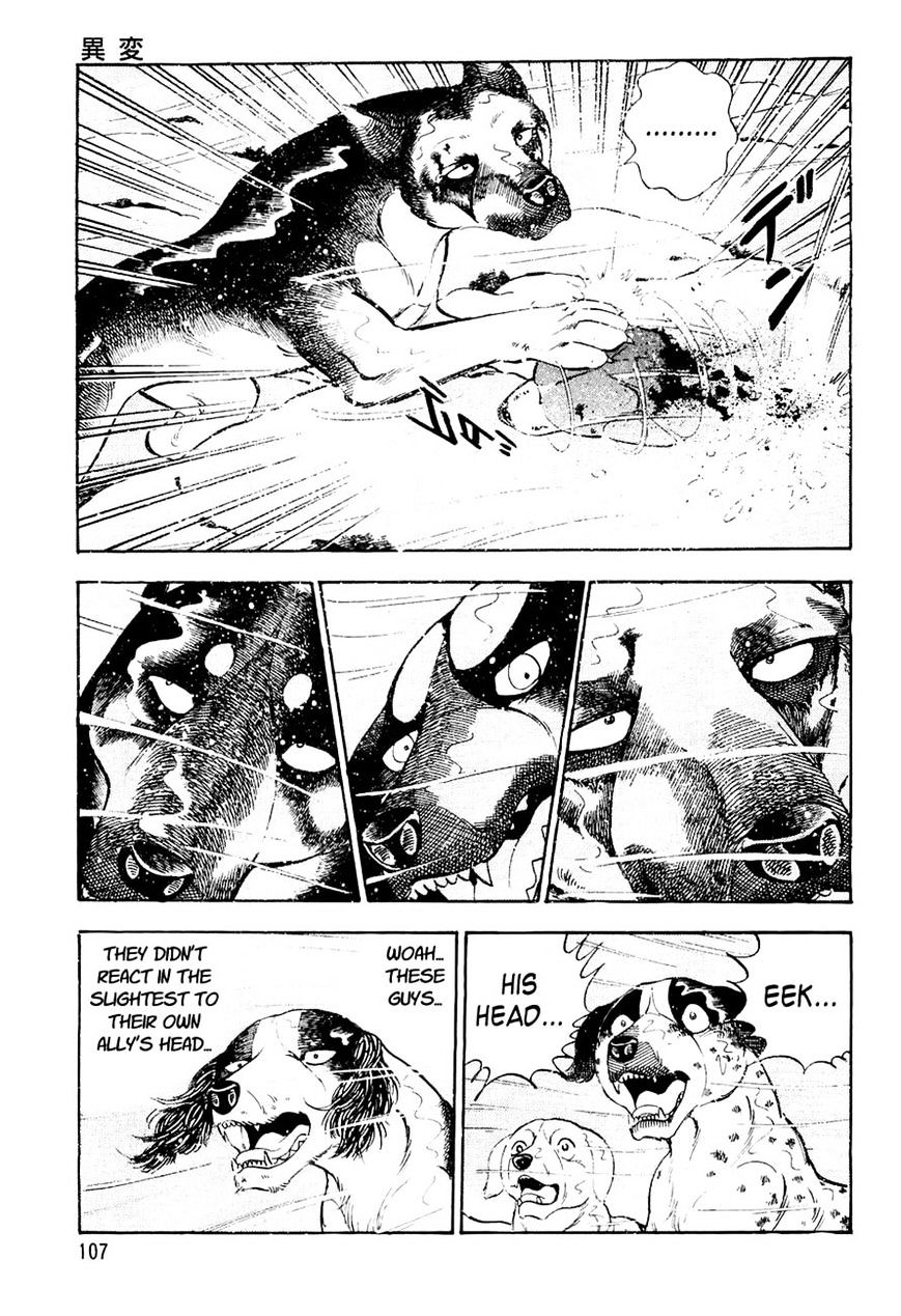 Ginga Densetsu Weed Chapter 35 #18