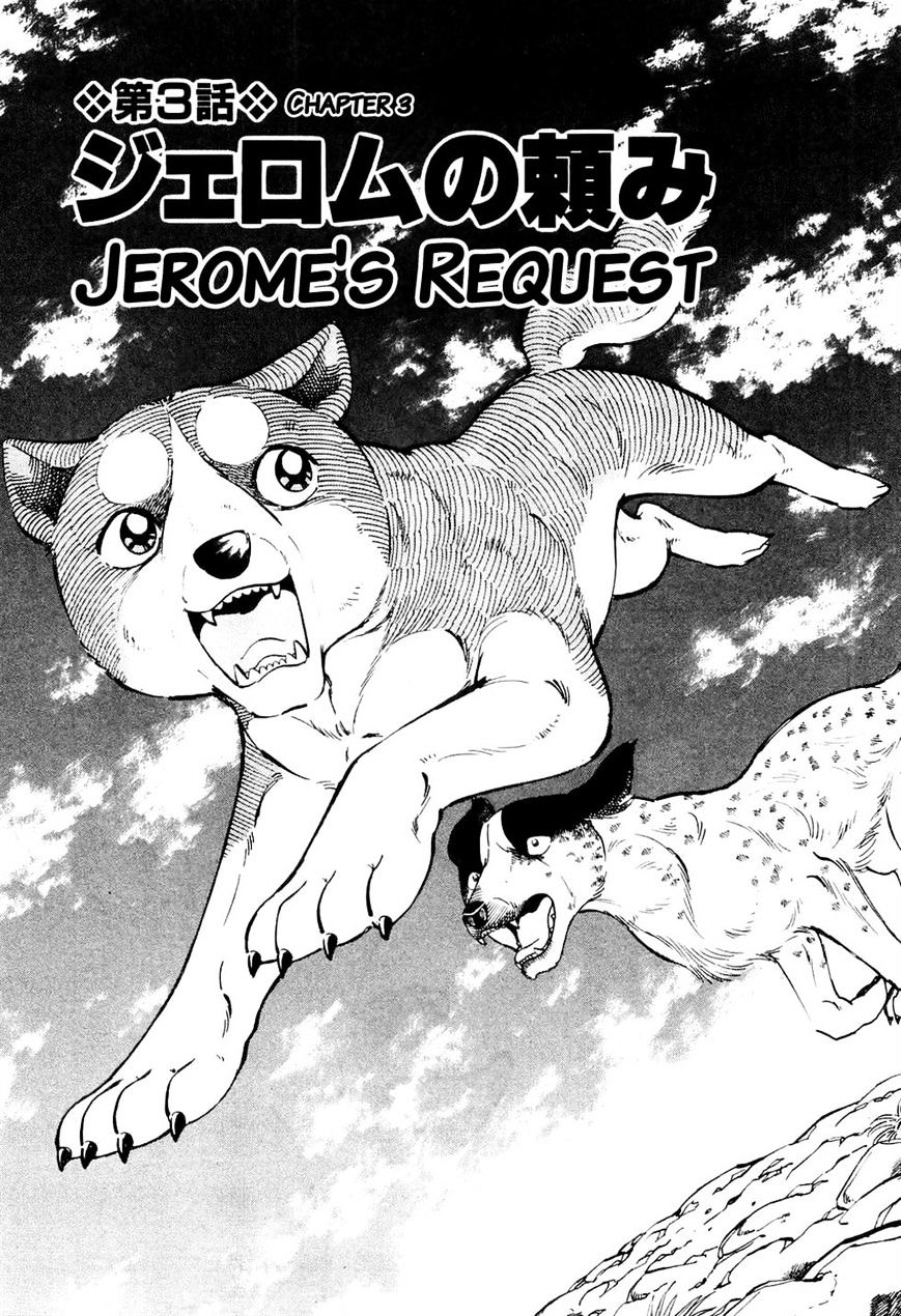 Ginga Densetsu Weed Chapter 34 #1