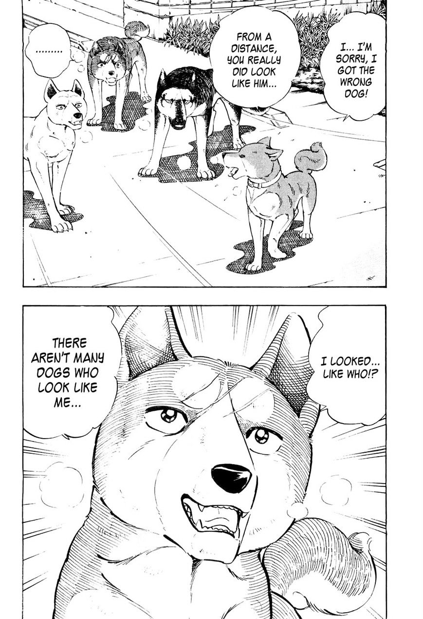 Ginga Densetsu Weed Chapter 34 #2