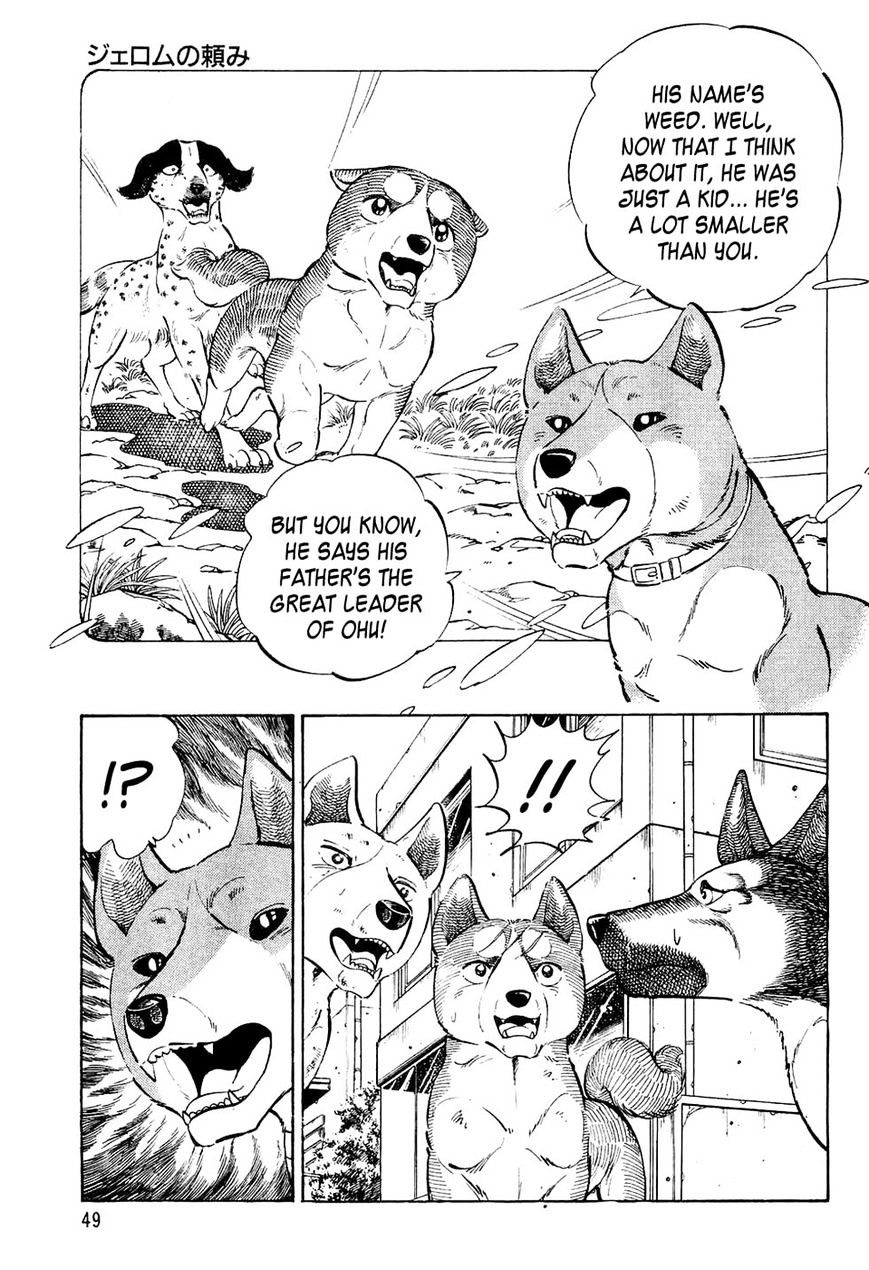 Ginga Densetsu Weed Chapter 34 #3