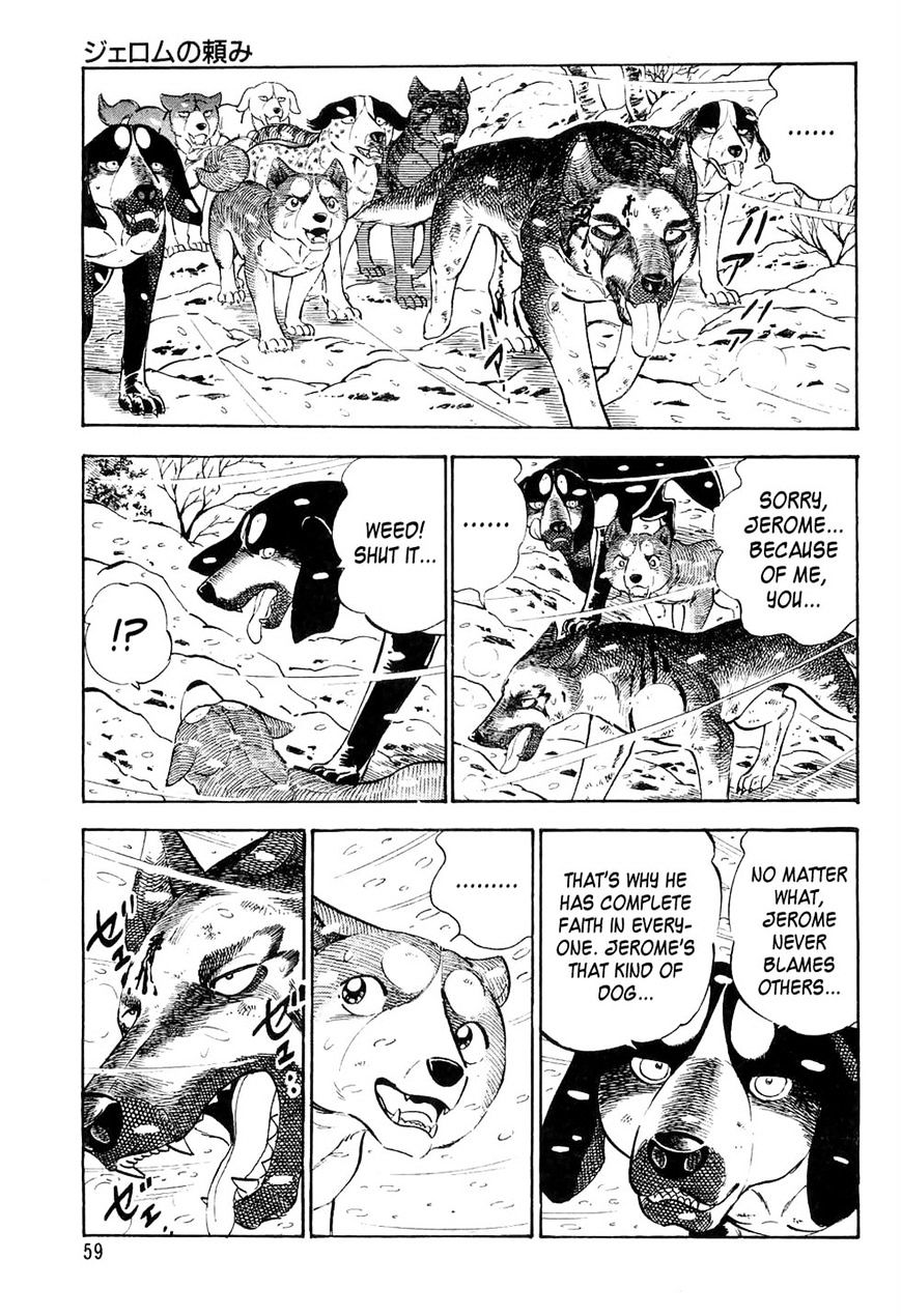 Ginga Densetsu Weed Chapter 34 #13