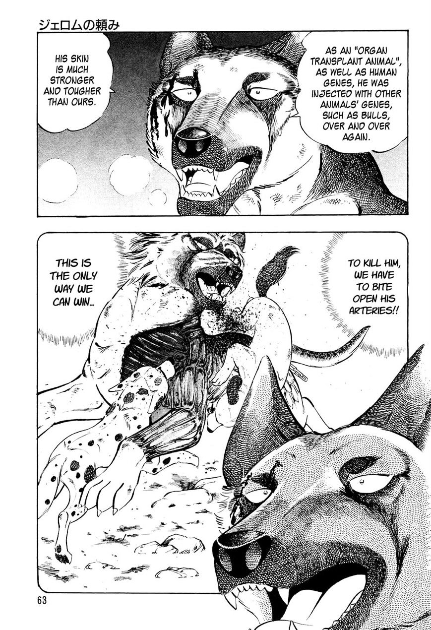 Ginga Densetsu Weed Chapter 34 #17