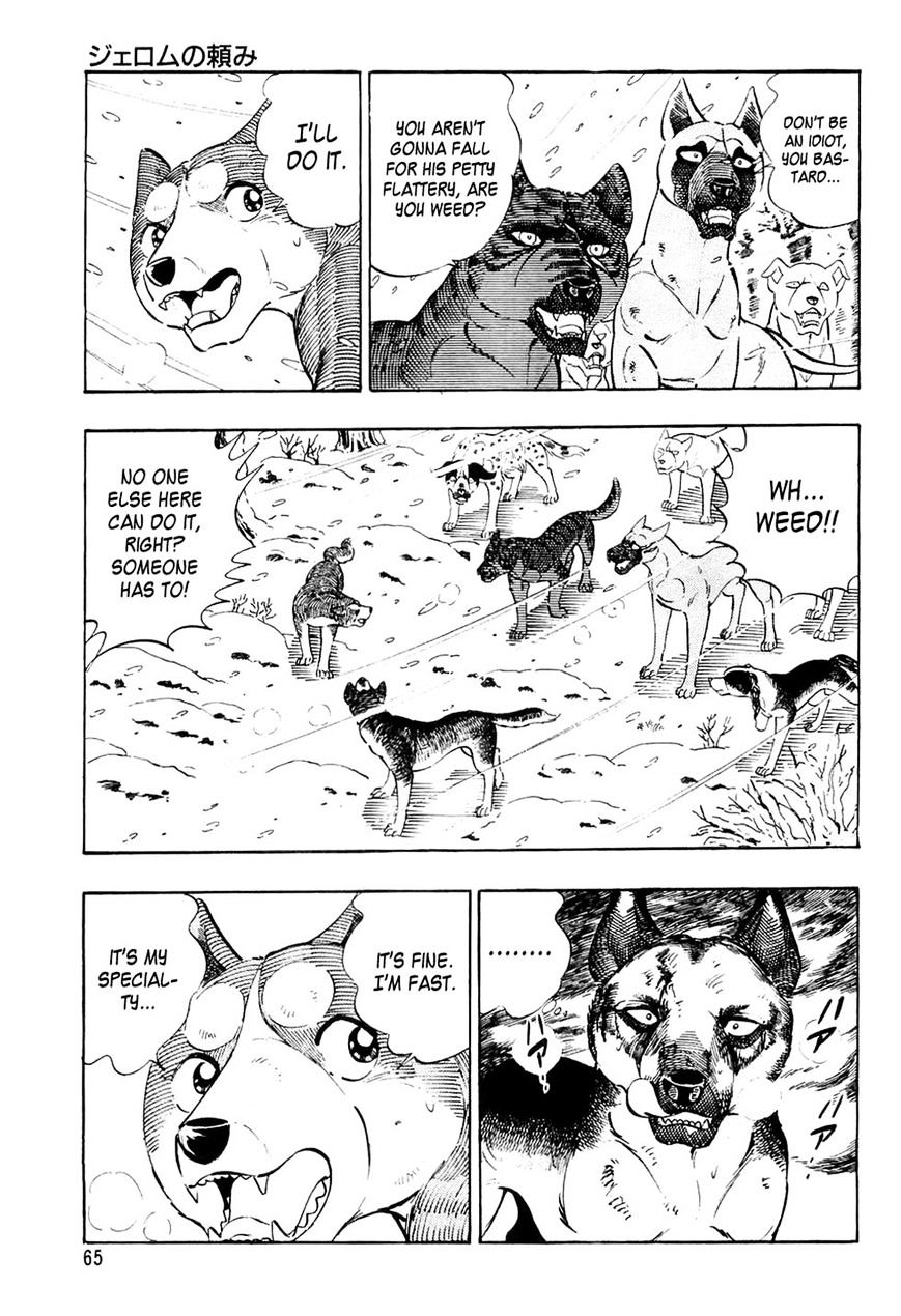 Ginga Densetsu Weed Chapter 34 #19