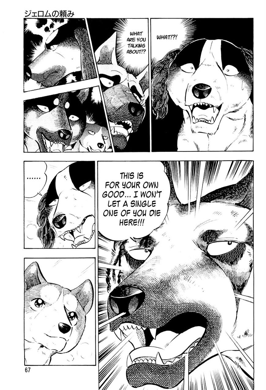 Ginga Densetsu Weed Chapter 34 #21