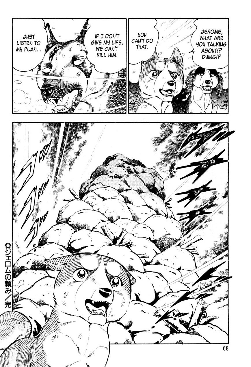 Ginga Densetsu Weed Chapter 34 #22