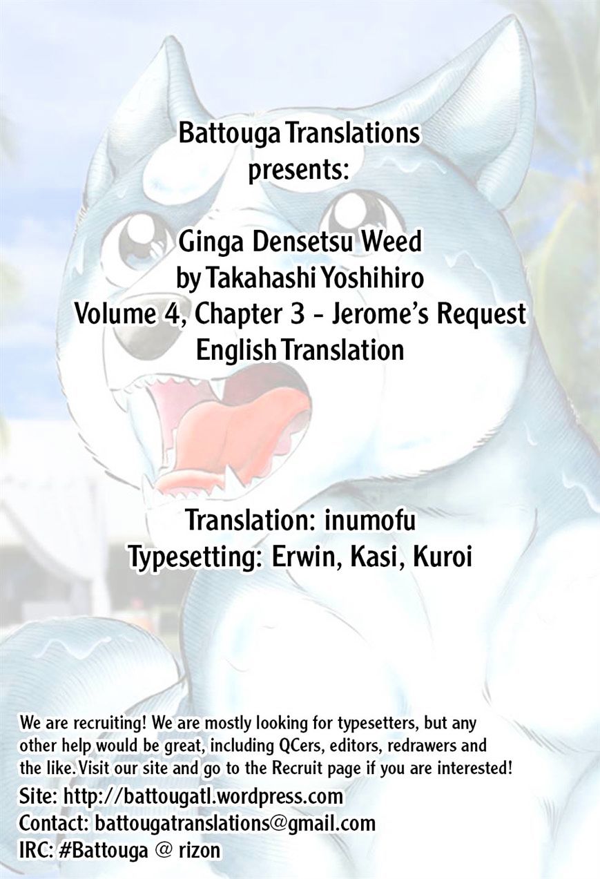 Ginga Densetsu Weed Chapter 34 #23