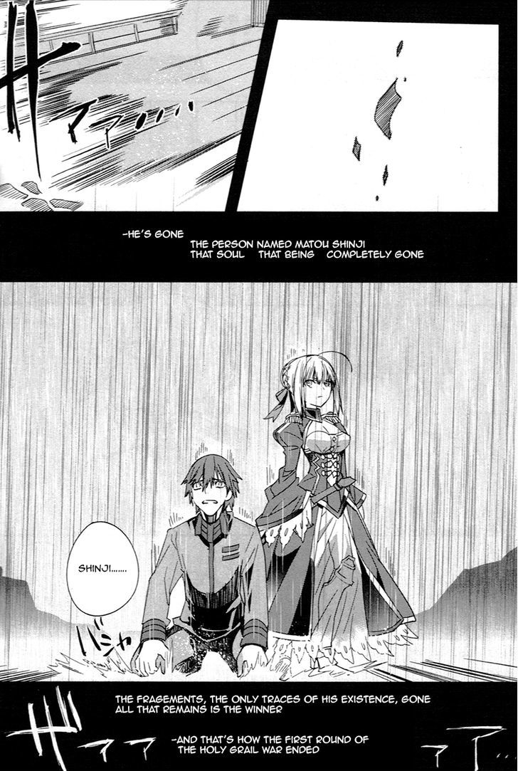 Fate/extra Chapter 4 #25