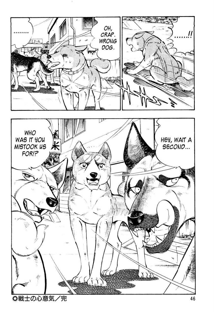 Ginga Densetsu Weed Chapter 32 #20