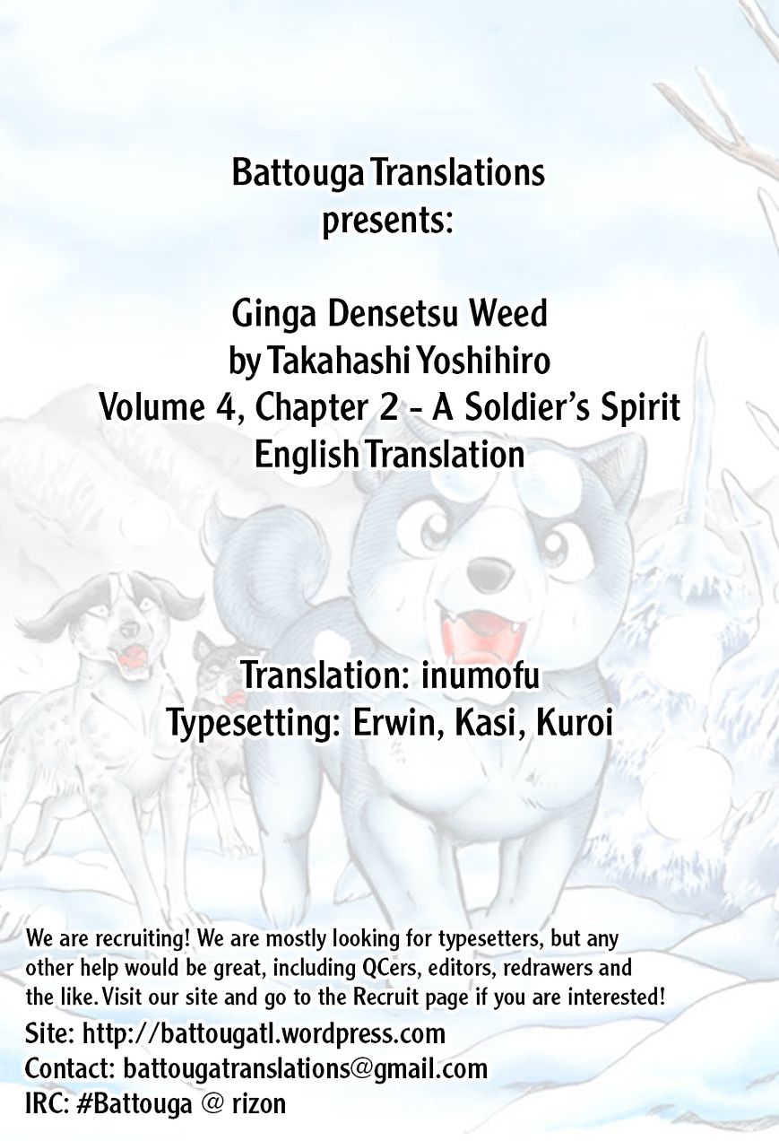 Ginga Densetsu Weed Chapter 31 #1