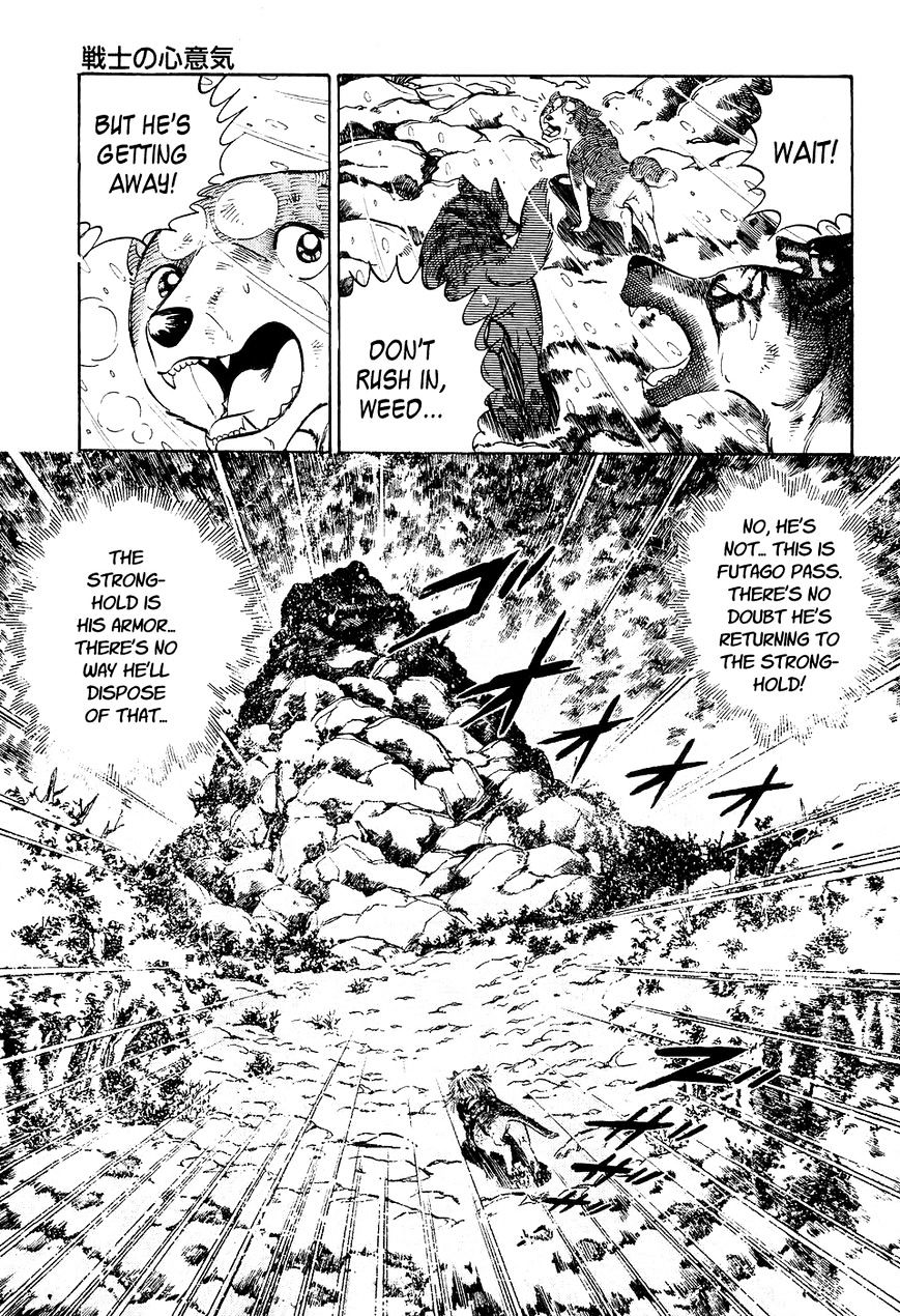 Ginga Densetsu Weed Chapter 31 #19